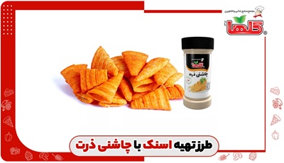 چطور اسنک ولنتاینی با چاشنی ذرت درست کنیم؟
